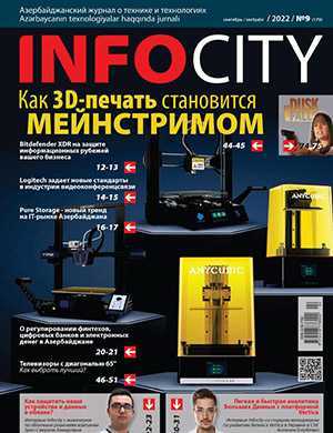 Обложка InfoCity 9 2022