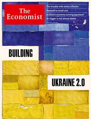 Обложка The Economist 24 2023