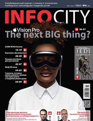 Обложка InfoCity 6 2023