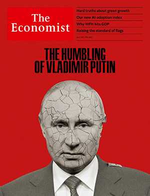 Обложка The Economist 2023