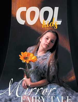 Обложка Cool Kids 1 2024