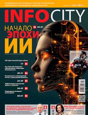Обложка InfoCity 3 2024