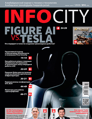 Обложка InfoCity 4 2024