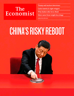 Обложка The Economist 9391 2024