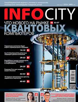 Обложка InfoCity 5 2024