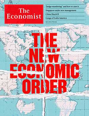 Обложка The Economist 9396 2024