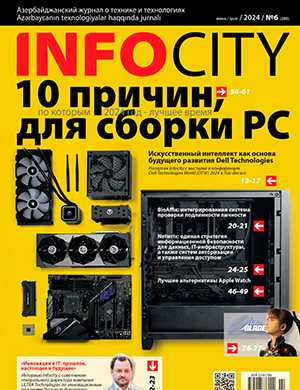 Обложка InfoCity 6 2024