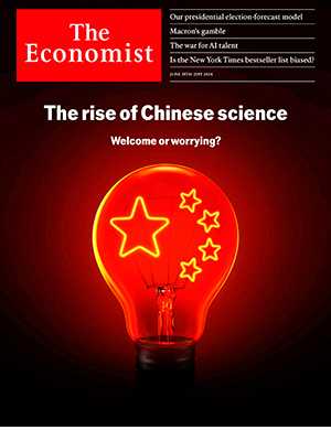 Обложка The Economist 9401 2024