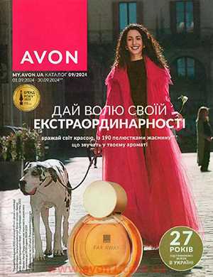 Обложка Avon каталог 9 2024