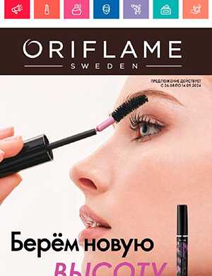 Обложка Oriflame 12 2024