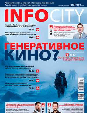 Обложка InfoCity 9 2024