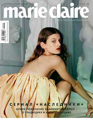 Обложка Marie Claire 9 2024