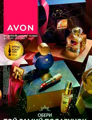 Обложка Avon каталог 11 2024