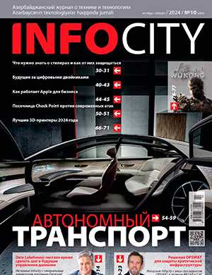 Обложка InfoCity 10 (204) 2024