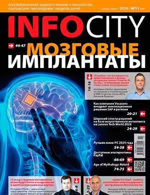 Обложка InfoCity 11 2024