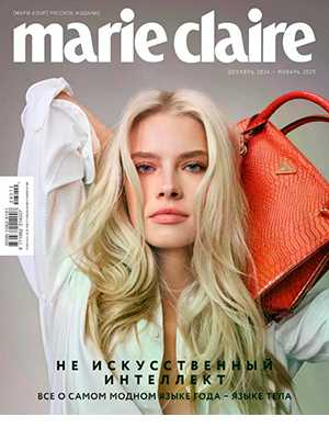 Обложка Marie Claire 12-01 2024