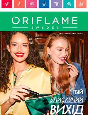 Обложка Oriflame 16 2024