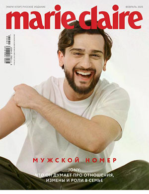 Обложка Marie Claire 2 2025