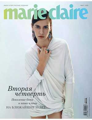 Обложка Marie Claire 3 2025