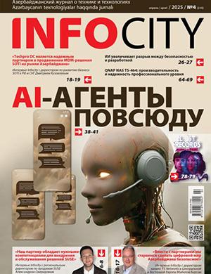 Обложка InfoCity 4 2025