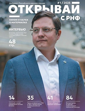 Обложка Дайджест 1 2015