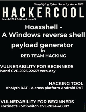 Обложка Hackercool 2025