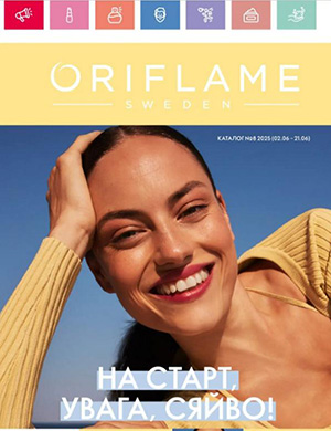 Обложка Oriflame 8 2025
