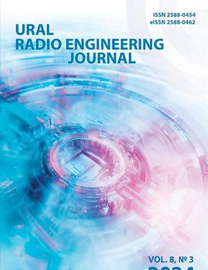 Обложка Ural Radio Engineering Journal 3 2025