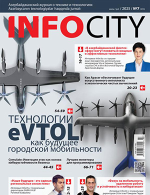 Обложка InfoCity 7 2025